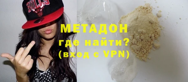 MDMA Premium VHQ Вяземский