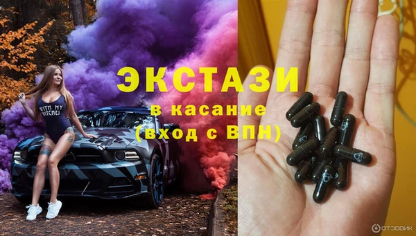 MDMA Premium VHQ Вяземский