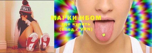 MDMA Premium VHQ Вяземский