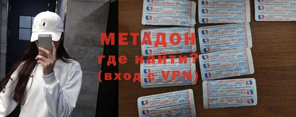 MDMA Premium VHQ Вяземский