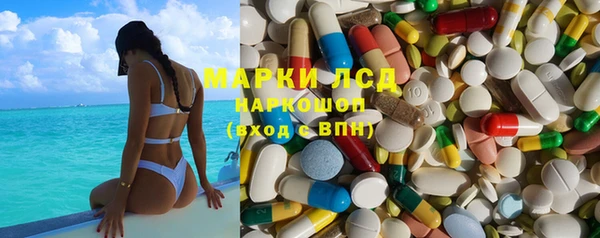 MDMA Premium VHQ Вяземский