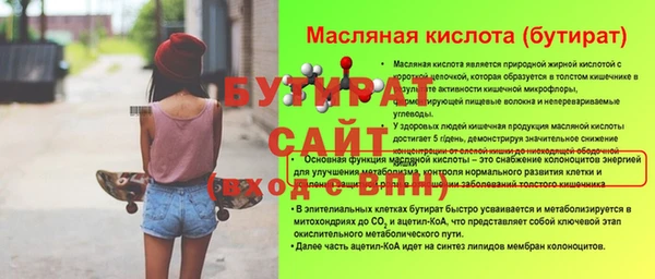 крисы Вязники