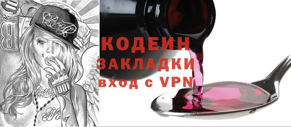 MDMA Premium VHQ Вяземский