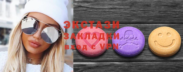 MDMA Premium VHQ Вяземский