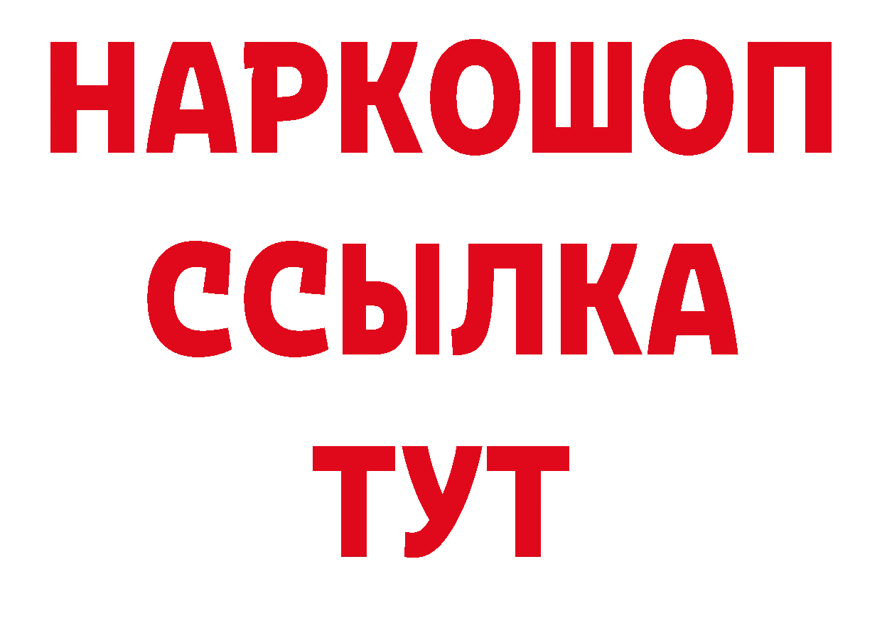 Где купить закладки? сайты даркнета телеграм Калининец