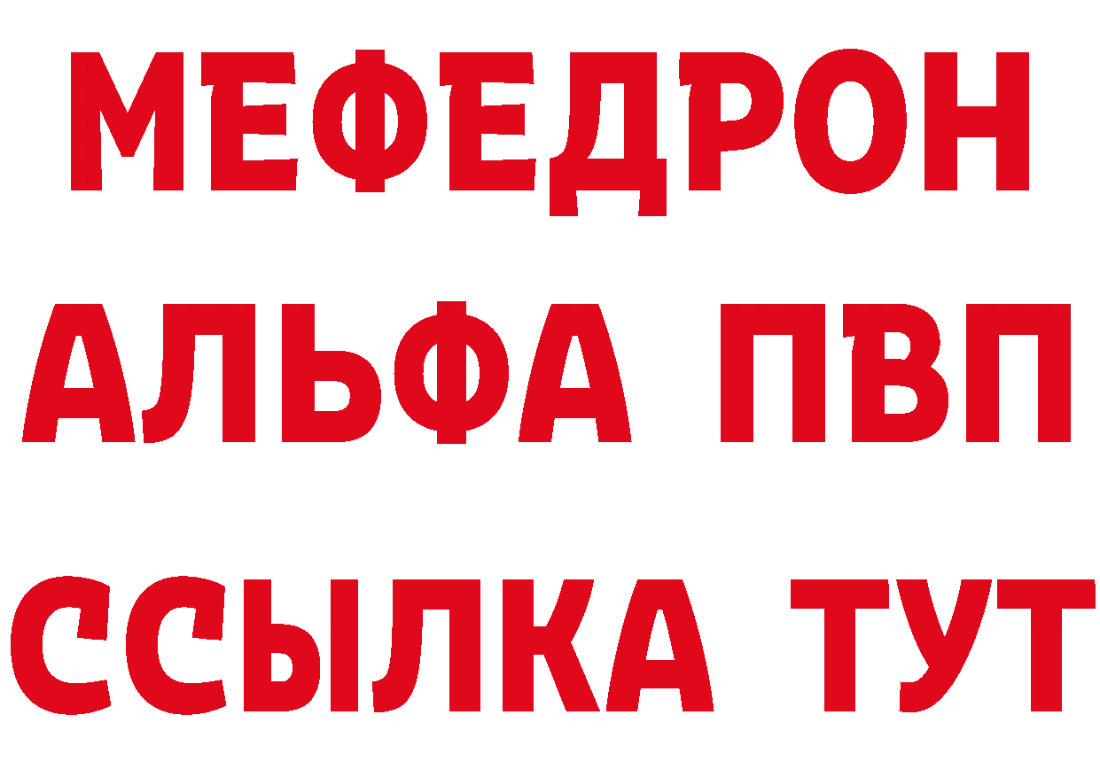 Бутират GHB tor даркнет мега Калининец